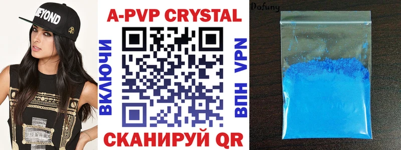A PVP СК  Арск 