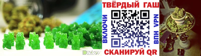 Еда ТГК марихуана  Арск 
