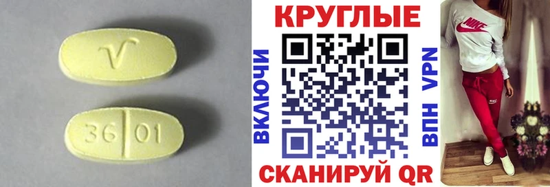 Ecstasy 250 мг  Арск 
