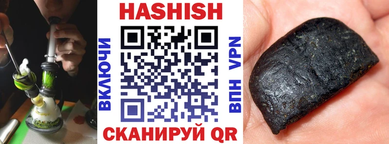 где можно купить hydra онион ГАШ VHQ Арск