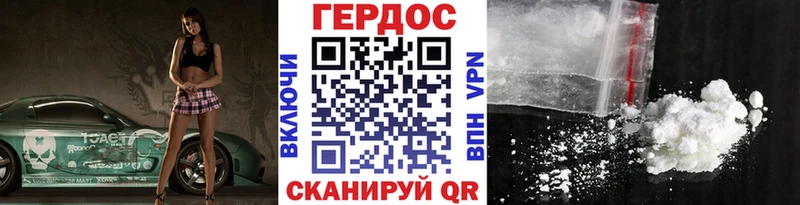 Героин Афган  Арск 