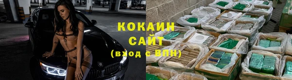 альфа пвп VHQ Армянск