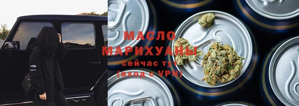 прущая мука Арсеньев