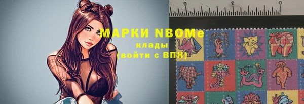 кокаин Аркадак