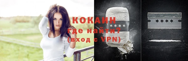 кокаин Аркадак