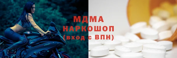 прущая мука Арсеньев