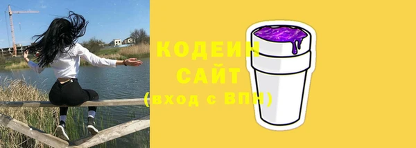 альфа пвп VHQ Армянск