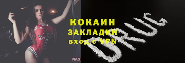 кокаин Аркадак