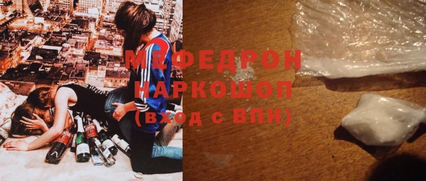 кокаин Аркадак