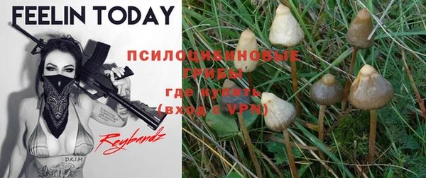альфа пвп VHQ Армянск
