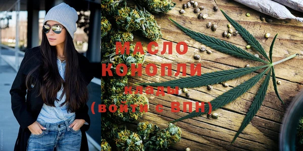 альфа пвп VHQ Армянск