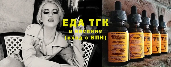 альфа пвп VHQ Армянск