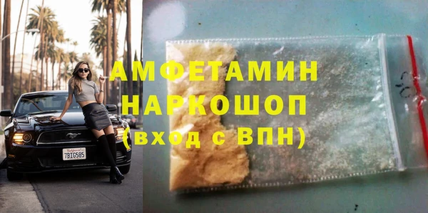 альфа пвп VHQ Армянск