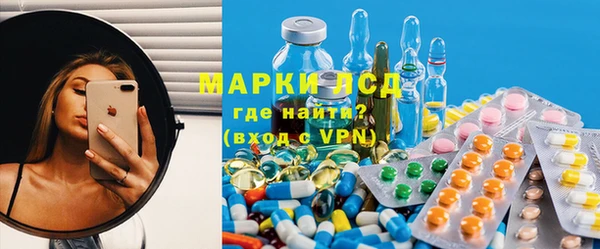 альфа пвп VHQ Армянск