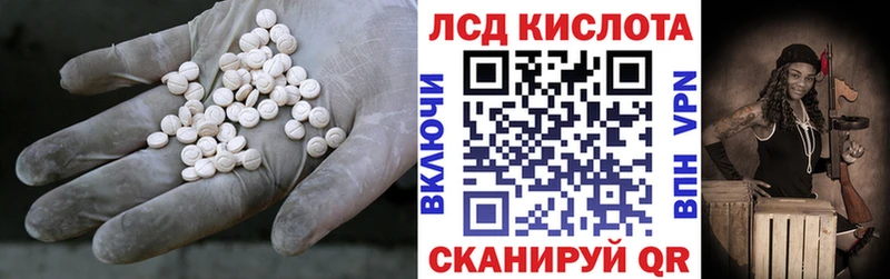 Лсд 25 экстази ecstasy  Арск 