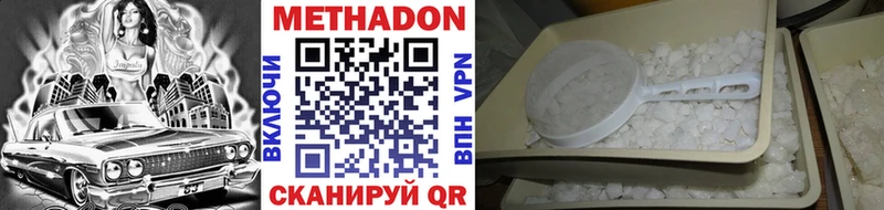 как найти наркотики  Арск  Метадон белоснежный 