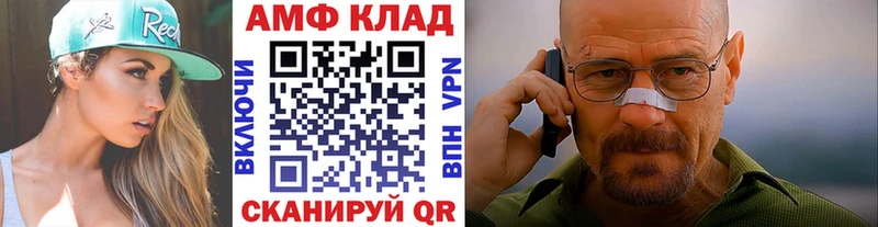 как найти закладки  Арск  Первитин Methamphetamine 
