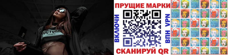 Марки NBOMe 1500мкг  blacksprut ссылки  Арск 