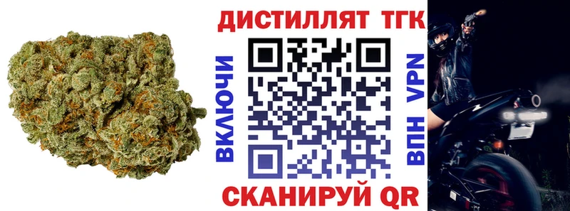 omg ссылка  где купить наркоту  Арск  ТГК гашишное масло 